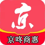 京咚商惠 icon