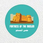 Fortress of Muslim 13 language icon