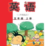 五年级英语上册 - 外研三起点小学英语 icon