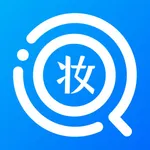 妆查查——广东省化妆品质量管理协会 icon