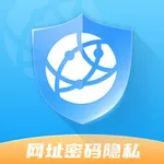 网址密码私密安全备忘录-账号密码保存&加密记事本 icon