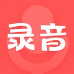 鹿音神器-实时高清录音一键转文字 icon