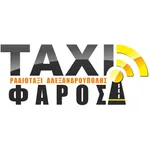 Ταξί Αλεξανδρούπολης Ο ΦΑΡΟΣ icon