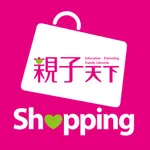 親子天下Shopping icon