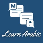 Madrus - Learn Arabic icon