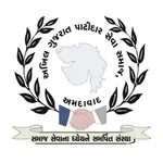 AGPSS Ahmedabad icon