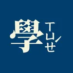 學國語 icon