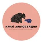 Край милосердия icon