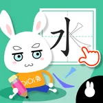 Simple Chinese strokes icon