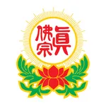 真佛宗務網站 icon