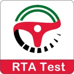RTA Test icon