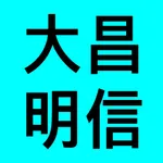 DAECHANGMYUNGSIN icon