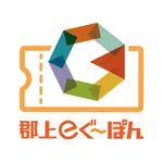 郡上eぐ〜ぽん icon