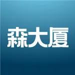 森大厦 icon