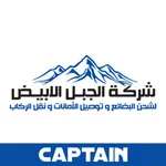 شركة الجبل الأبيض - مندوب icon