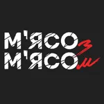 МЯСО з МЯСОм icon