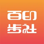 百步印社 icon