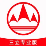 三立期货专业版 icon