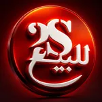 2SaLe - توسيل icon