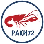 Раки72 | Раки и морепродукты icon