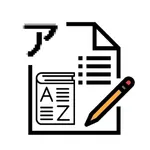 Ainu Vocabulary Exam icon