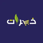 Khirat | خيرات icon