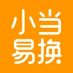 小当易换 icon