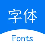 字体家 icon
