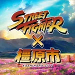STREETFIGHTER×KASHIHARA観光周遊アプリ icon