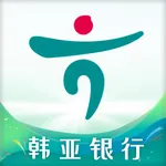企业手机银行-韩亚银行 icon