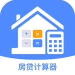 房贷计算器-按揭贷款Lpr利率计算器软件 icon