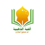 1000 حديث من صحيح البخاري icon