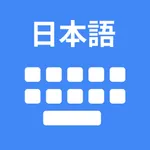 Japanese Keyboard & Translator icon