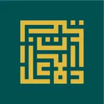 Dalail al-Khayrat icon