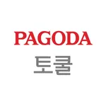 파고다토쿨 icon