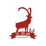 正老林羊肉爐 icon