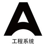 皮阿诺工程系统 icon