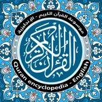 Quran Encyclopedia - English icon