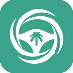 اختبار رخصة القيادة السعودي icon