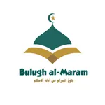 Bulugh al-Maram English icon
