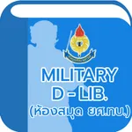 MILITARY D-LIB icon