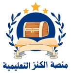 Alkanz -  منصة الكنز التعليمية icon