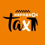 Народное такси Кумертау icon