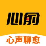 心俞-心声聊愈 icon