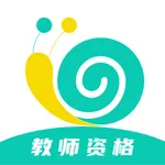 考教资小牛题库 icon