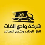 شركة وادي الفات icon
