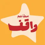 Waqqf | واقف icon