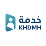 خدمة | Khdmh icon