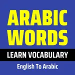 Arabic Words App icon