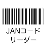 JANコードリーダー icon